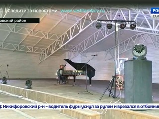 Всемирно известный пианист Николай Луганский выступит в музее-усадьбе Рахманинова 