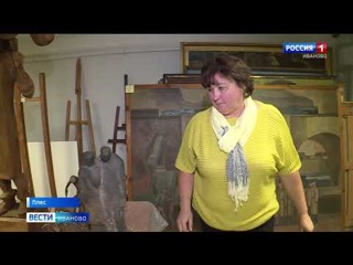 В Плесский музей-заповедник из Москвы доставили 160 произведений искусства