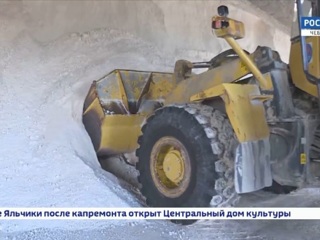 С Анастасово-Порецкого месторождения добыто более 3 млн тонн полезных минералов