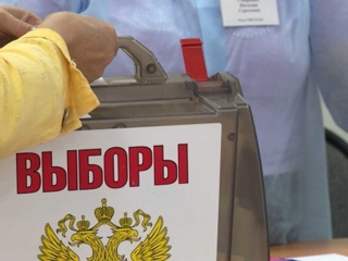 Облизбирком озвучил предварительные итоги выборов в Костромской области