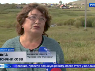 На карте Забайкалья официально появилось "трезвое село"