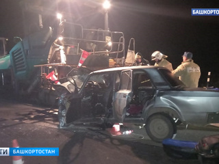ДТП в Башкирии: автомобиль впечатало в асфальтоукладчик, есть жертвы