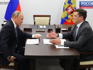 Нижегородский губернатор награжден почетной грамотой президента России