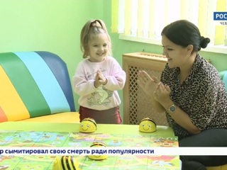 Три чебоксарских детских сада получат гранты на 17 млн рублей