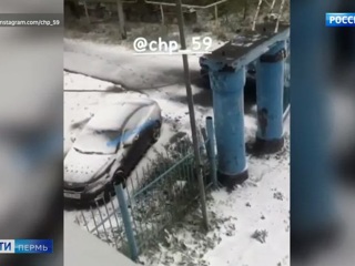 В Пермском крае выпал первый снег