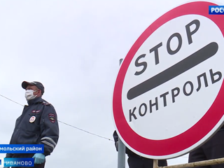 В Ивановской области изменят правила для въезжающих в регион