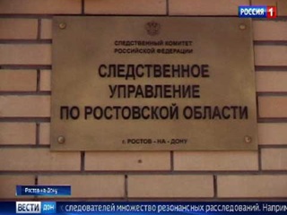 Студента одного из ростовских вузов осудили на 8 лет за убийство
