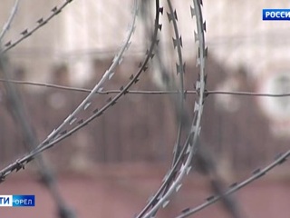 В Орловской области мужчину приговорили к 10 годам лишения свободы