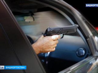Полиция установила личность стрелка из автомобиля на набережной в Уфе