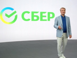 Сбербанк представил новый логотип: ребрендинг потребует 2,5 миллиарда рублей