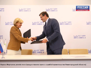 В Нижнем Новгороде подписали соглашение о партнерстве по использованию цифровых платформ в сфере здравоохранения