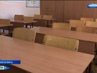 В 35 школах Ростовской области на дистанционное обучение перевели 51 класс