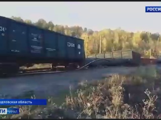 На Урале выясняют обстоятельства схода грузового поезда с щебнем
