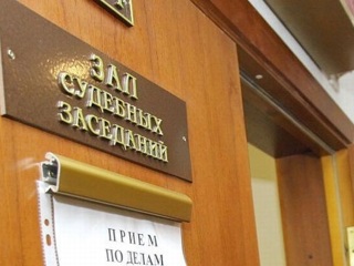 ОПГ хакеров будут судить во Владикавказе