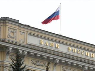 ЦБ РФ отозвал лицензию у двух банков
