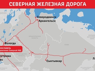 В Иваново открылась фотовыставка о Северной железной дороге