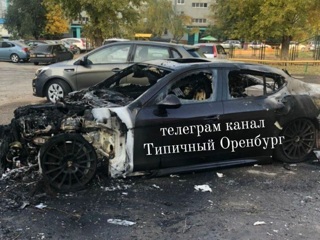 В Оренбурге сгорел автомобиль Porsche