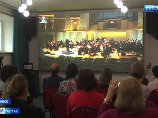 В Рубцовске открыли первый в Алтайском крае виртуальный концертный зал