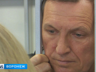 Воронежский экс-префект получил два года тюрьмы за вымогательство