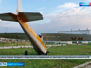СК начал проверку после аварийной посадки частного самолета в Ломоносове