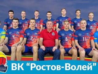 Из-за COVID команда "Ростов-Волей" не сыграет в первом туре чемпионата РФ