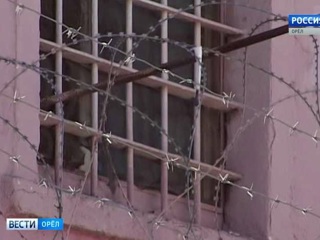 Орловский суд отправил наркоторговца из Брянска в тюрьму на 11 лет