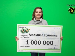 Жительница Тамбова исполнит давнюю мечту благодаря выигрышу в лотерею
