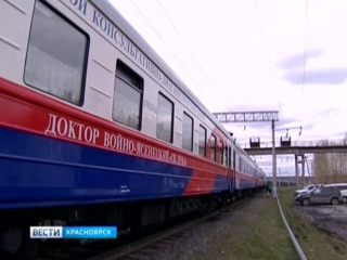 "Поезд здоровья" два дня будет работать на станции Междуреченск