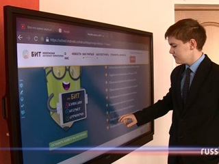 В Пензе открыли первый центр цифрового образования "IT-Куб"
