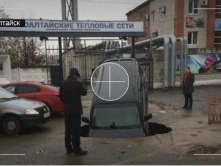 В Новоалтайске машина упала в яму