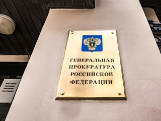 Прокурорам устроили встряску