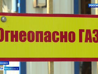 В Ульяновской области в 9 населенных пунктах до конца года появится газ