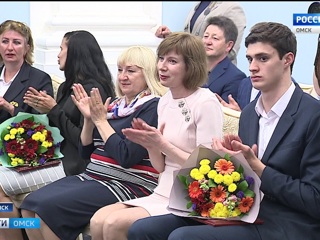 В Омской области молодые ученые получат губернаторскую премию в 100 тысяч рублей