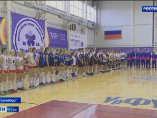 В Екатеринбурге прошла церемония закрытия Всероссийской летней Универсиады