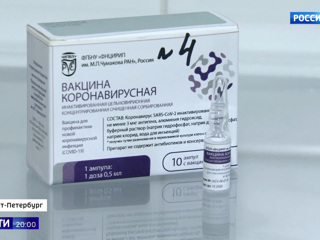 Российские врачи разрабатывают антиковидную вакцину на основе убитого вируса