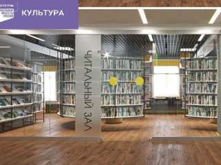 Бурятия получила 5 млн рублей по нацпроекту "Культура" на создание модельной библиотеки