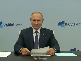 Владимир Путин выступает на заседании клуба "Валдай"