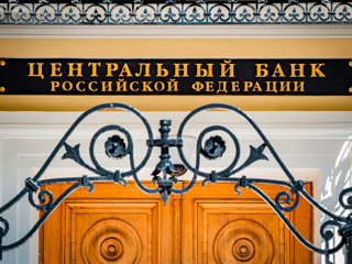 Банк России ужесточил выдачу кредитов лицам с высокой долговой нагрузкой