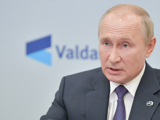 Ожидается очное участие Владимира Путина в Валдайском форуме