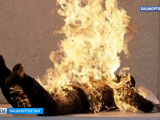 Подожгла заживо: жительница Башкирии облила мужчину бензином из-за сигареты