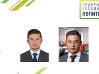 Два представителя Татарстана победили в конкурсе 