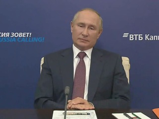 Путин: цифровая трансформация придаст заметный импульс экономике РФ
