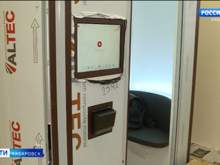 Оформлением загранпаспортов в Хабаровском крае займутся роботы