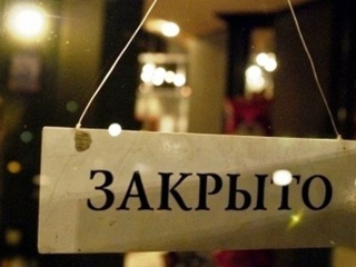 Костромским кафе и ресторанам сократили режим работы