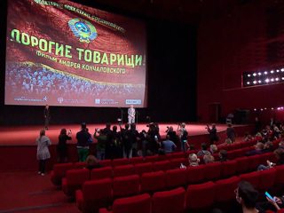 В Москве впервые показали фильм Кончаловского "Дорогие товарищи"