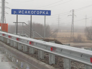 Под Северодвинском открыли движение по отремонтированному мосту
