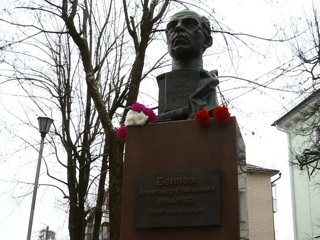 В Смоленске открыли первый в мире памятник писателю-фантасту Александру Беляеву