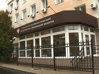 В Смоленске организаторы "оптово-розничной торговли" наркотиками предстанут перед судом