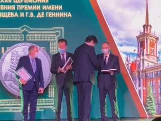 В Екатеринбурге объявили лауреатов ежегодной премии имени Татищева