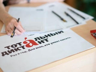 Дальний Восток может стать центром